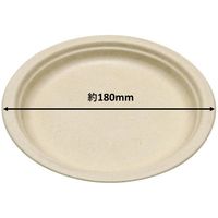 ストリックスデザイン 未晒しバガスモールド プレート18cm 1袋（50枚入）