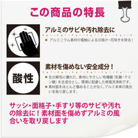 カンペハピオ 復活洗浄剤 アルミ用 4L #00017660021040 1個