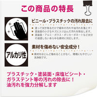 復活洗浄剤 ビニール・プラスチック用 2L #00017660041020 カンペハピオ（直送品）