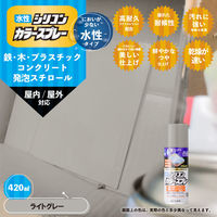 水性シリコンカラースプレー ライトグレー 420ML #00507650652420 カンペハピオ（直送品）