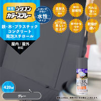 水性シリコンカラースプレー グレー 420ML #00507655092420 カンペハピオ（直送品）