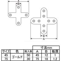 清水 十字金具 ステン 75 ゴールド 1セット(10個入)（直送品）