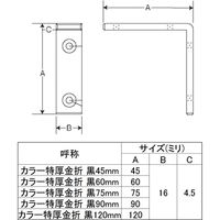 清水 特厚金折 カラー黒 120 1セット(10個入)（直送品）