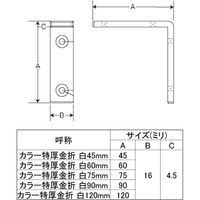 清水 特厚金折 カラー白 120 1セット(10個入)（直送品）