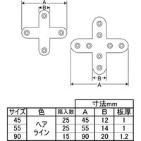清水 十字金具 ステン 45 HL 1セット(10個入)（直送品）