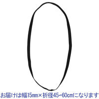ユタカメイク ゴムバンド 幅15mm×折径45cm～60cm　1個（10本入） TT-1560