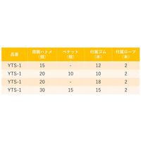 (株)ユタカメイク ユタカメイク シート トラックシートターポリン 1号 180×210cm YTS1 1個