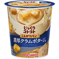 ポッカサッポロ　じっくりコトコト こんがりパン 濃厚クラムポタージュ カップ　1セット（6食）