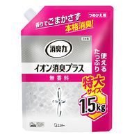 エステー 消臭力クリアビーズ イオン消臭プラス 特大1.5kg つめかえ 128044 1セット（3個：1個×3）