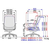 ライオン事務器 オフィスチェア ライド チェリーレッド No.3561F-K（CR）（直送品）