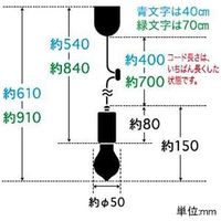 後藤照明 浪漫灯40W70cmGR GLF349170*（直送品）