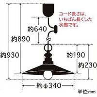 後藤照明 アマルフィ 緑塗装 GLF3338*（直送品）