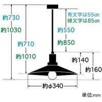 後藤照明 ネジリコードアルミP1L・CP型WH85 GLF3483WH85*（直送品）