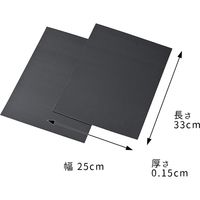 リマーク かばんの底板 remark-A010 2枚入（直送品）