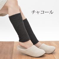 エムアンドエムソックス 日本製・吸湿発熱あったか 二重編みレッグ/アーム兼用【ミドル丈（約26cm）】（チャコール） M&M-011（直送品）