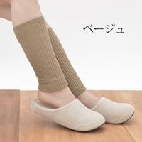 エムアンドエムソックス 日本製・吸湿発熱あったか 二重編みレッグ/アーム兼用【ミドル丈（約26cm）】（ベージュ） M&M-011（直送品）
