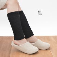 エムアンドエムソックス 日本製・吸湿発熱あったか 二重編みレッグ/アーム兼用【ミドル丈（約26cm）】（ブラック） M&M-011（直送品）