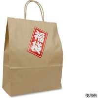 ベルベ 福袋シール 4953 125片（25片×5シート）（直送品）