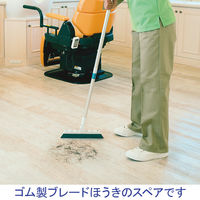 テラモト ＥＦラバーブルーム　スペア 28cm 屋内外 CL7464280　1セット(3個)