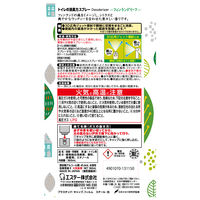 トイレの消臭力スプレー フィンランドリーフ 365ml エステー（直送品）