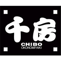 千房 お好み焼・ねぎ焼・焼そばセット GB（直送品）