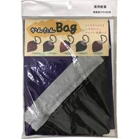 マツシロ かんたんバック パープル 61KB 1セット(2枚)（直送品）