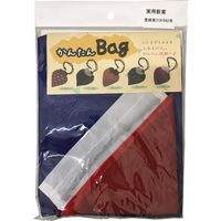 マツシロ かんたんバック トリコロール 61KB 1セット(2枚)（直送品）