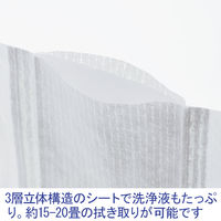 シンメイ フローリングワイパーシート ウェット TY102　1セット(200枚:20枚入×2袋×5パック)