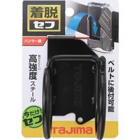 TJMデザイン 着脱式工具ホルダースチール ハンマー横 SFKHI-HH 1個