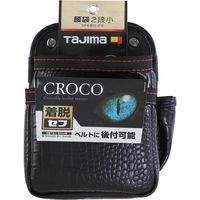 TJMデザイン 着脱式腰袋G 2段小 SFKBG-2S 1個