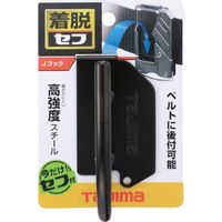 TJMデザイン 着脱式工具ホルダースチール Jフック SFKHI-J 1個