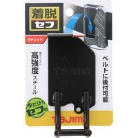 TJMデザイン 着脱式工具ホルダースチール ラチェット SFKHI-R 1個