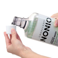 マウスウォッシュ NONIO ノニオ スプラッシュシトラスミント アルコール配合 超爽快 600mL 1本 口臭対策 医薬部外品 ライオン