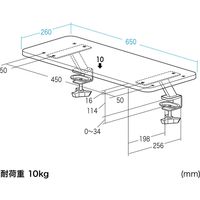 サンワサプライ 机上台 机上ラック クランプ式 幅650mm MR-LC305BK 1個