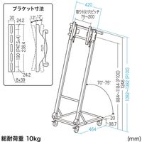 サンワサプライ 折りたたみ式ディスプレイスタンド 幅420×奥行464×高さ1301mm ブラック CR-LAST29 1個（直送品）