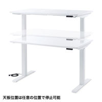 サンワサプライ e電動昇降デスク 平机 幅1200×奥行700×高さ1150mm ホワイト ERD-E12070W 1台（直送品）