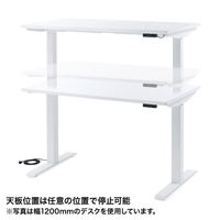 サンワサプライ e電動昇降デスク 平机 幅1500×奥行700×高さ1150mm ホワイト ERD-E15070W 1台（直送品）