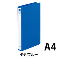 リヒトラブ リングファイル A4タテ 背幅36mm ブルー F877U-20 1セット（30冊：10冊入×3箱）