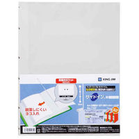 キングジム クリアーファイル サイドインヒクタス ポケット A4 タテ型 7107T 1セット(1パック5枚入×5)