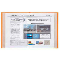 キングジム クリアーファイル サイドインヒクタス透明 A4 タテ型 青 7187-3Tアオ 1セット(2冊)