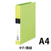 キングジム シンプリーズ リングファイル A4 タテ型 黄緑 642SPキミ 1セット(4冊)