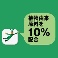 伊藤忠リーテイルリンク バイオマスポリエチレン10%入りレジ袋（半透明） 薄手 8号 No.8 1袋（200枚入）