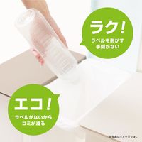 味の素AGF 「ブレンディ（R）」ボトルコーヒー ラベルレス 微糖900ml 33033 1セット（24本）