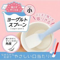 マーナ 残さずすくえるヨーグルトスプーン・B R074 1セット(5個入)