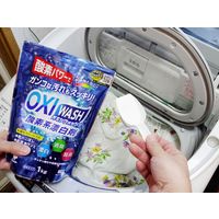 小久保工業所 OXI WASH(オキシウォッシュ)酸素系漂白剤1kg K-7111 1セット(3個)