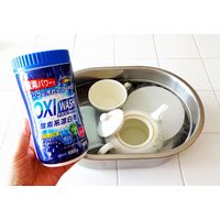 小久保工業所 OXI WASH(オキシウォッシュ)酸素系漂白剤680gボトル K-7112 1セット(4個)