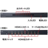 サンワサプライ 4K/60Hz HDR対応HDMI分配器(8分配) VGA-HDRSP8 1個（直送品）