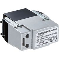 サンワサプライ 埋込USB給電用コンセント 5V 2.4A (1ポート用) ブラック TAP-KJUSB1BK 1個