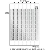 ヒサゴ 開封防止シール 封筒角形2号用 7面 OP2427 1パック(10シート入)