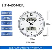 カシオ計算機 カシオ 生活環境お知らせ機能付き掛時計(シルバー) ITM-650J-8JF 1個
